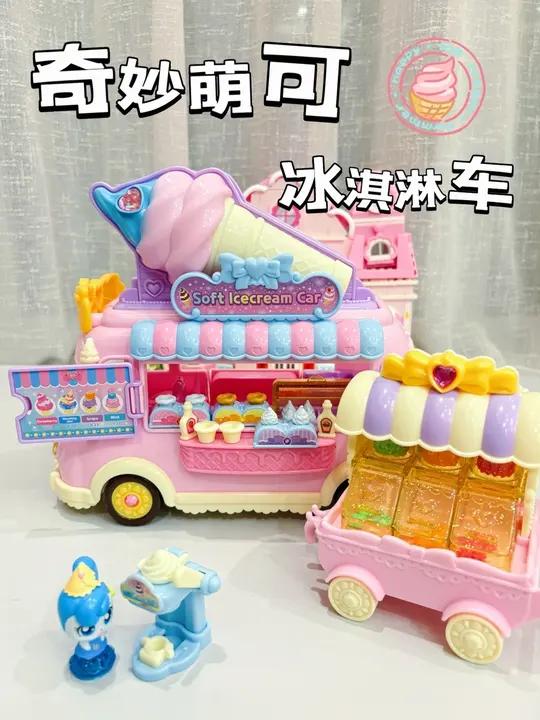 让一让，让一让，奇妙萌可冰淇淋车来啦 我的玩具分享奇妙萌可奇妙萌可冰淇淋车闪闪萌可冰淇淋车