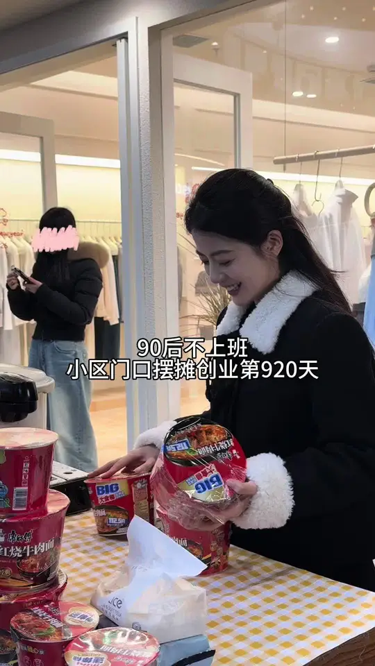 欢迎收看小区门口摆摊牛肉泡面第920天真实出摊记录