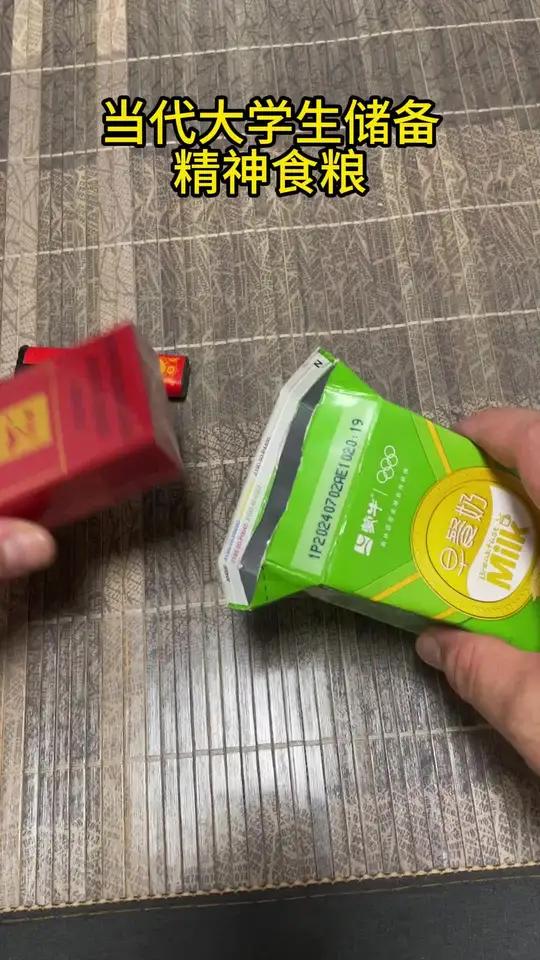 哈哈哈哈哈 这办法谁想出来的