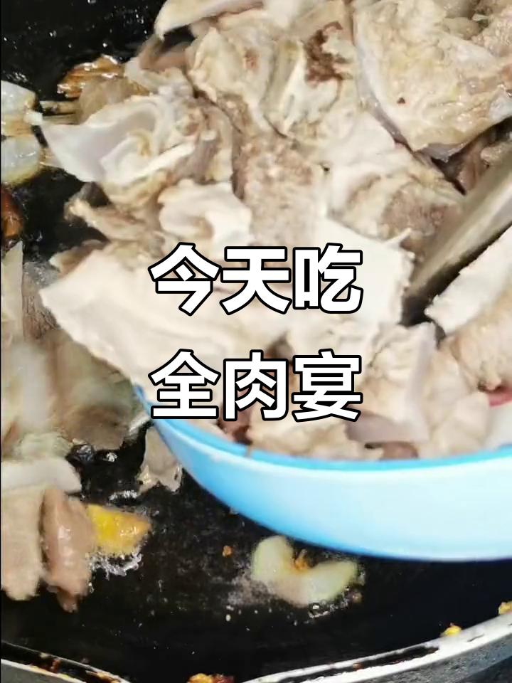 熊孩子大快朵颐，今天全肉宴吃到停不下来