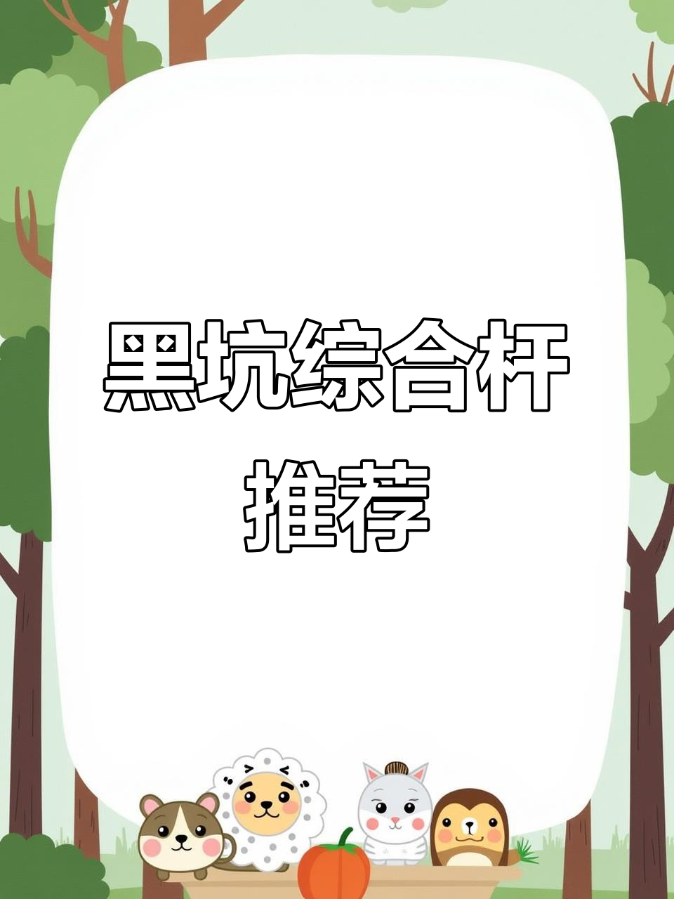 伽玛卡兹休闲黑坑杆,轻松应对各种钓鱼挑战