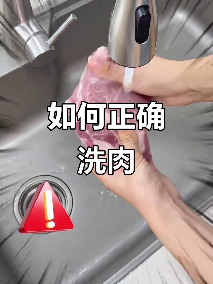 30年洗肉误区，教你正确清洗猪肉、排骨和猪肝