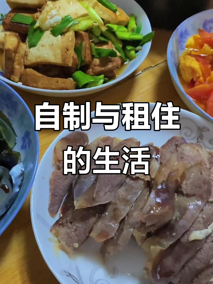 香肠自制,鸡蛋超市买,租房生活也有自己的小确幸