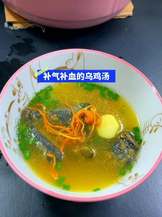 补血补气的乌鸡汤,好喝又养颜,坚持每个月喝几次,对女人真的好喝!