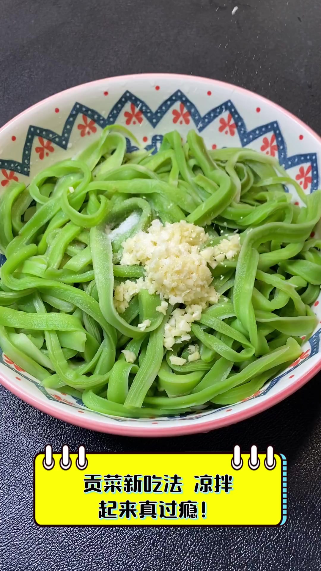贡菜新吃法,凉拌起来真过瘾!