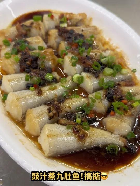 豉汁蒸九肚鱼!你们喜欢吃这个鱼吗?嫩豆腐般的口感#美食教程九肚鱼