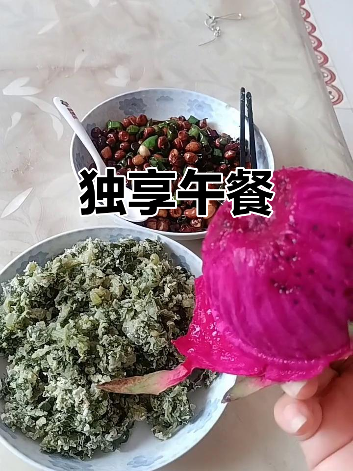 直播后独自享用君子菜,蒸煮美味,简单又满足
