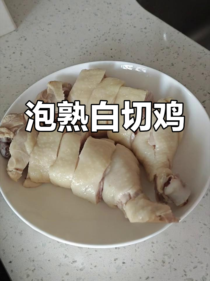 白切鸡腿皮脆肉嫩,搭配米饭更美味