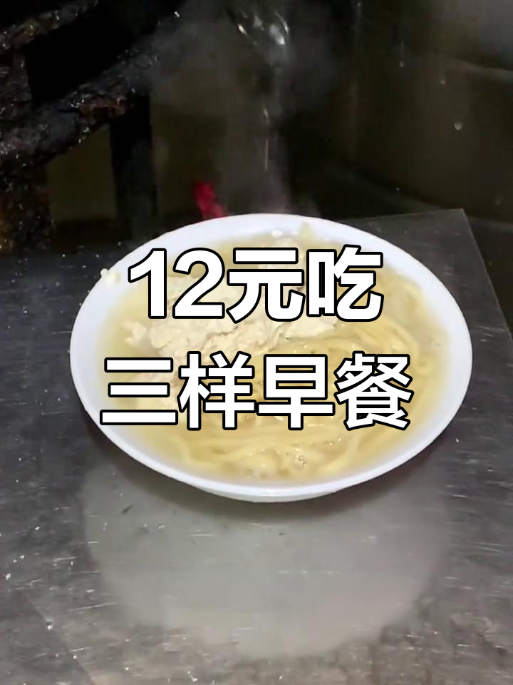 汉中特色小吃:菜豆腐节节的独特风味