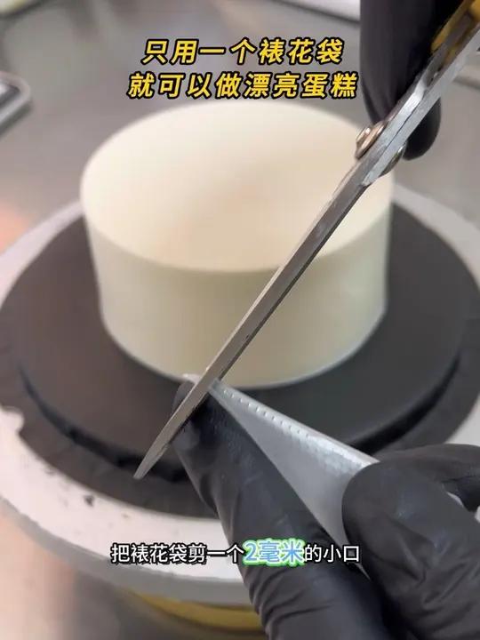 做蛋糕 只用一个裱花袋就可以做漂亮蛋糕#做蛋糕 #烘焙教程 #蛋糕制作 #烘焙小白 #烘焙