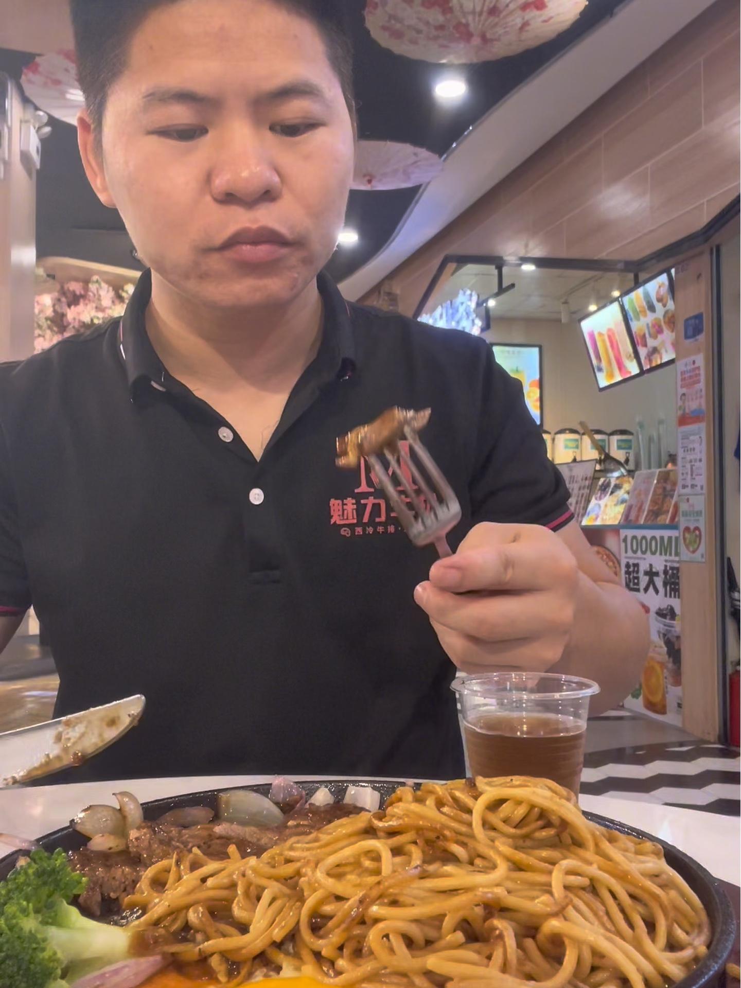 牛排配意面、现煎牛排、大人小孩最爱吃的牛排 这家店回头客超多 同城美食 记录真实生活 生活