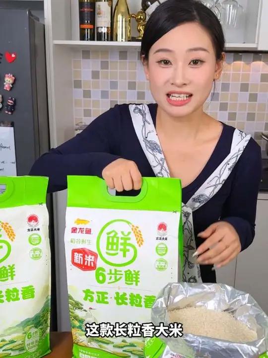 好大米,源头很重要。锁定山东卫视直播间,东北核心示范区大米带回家