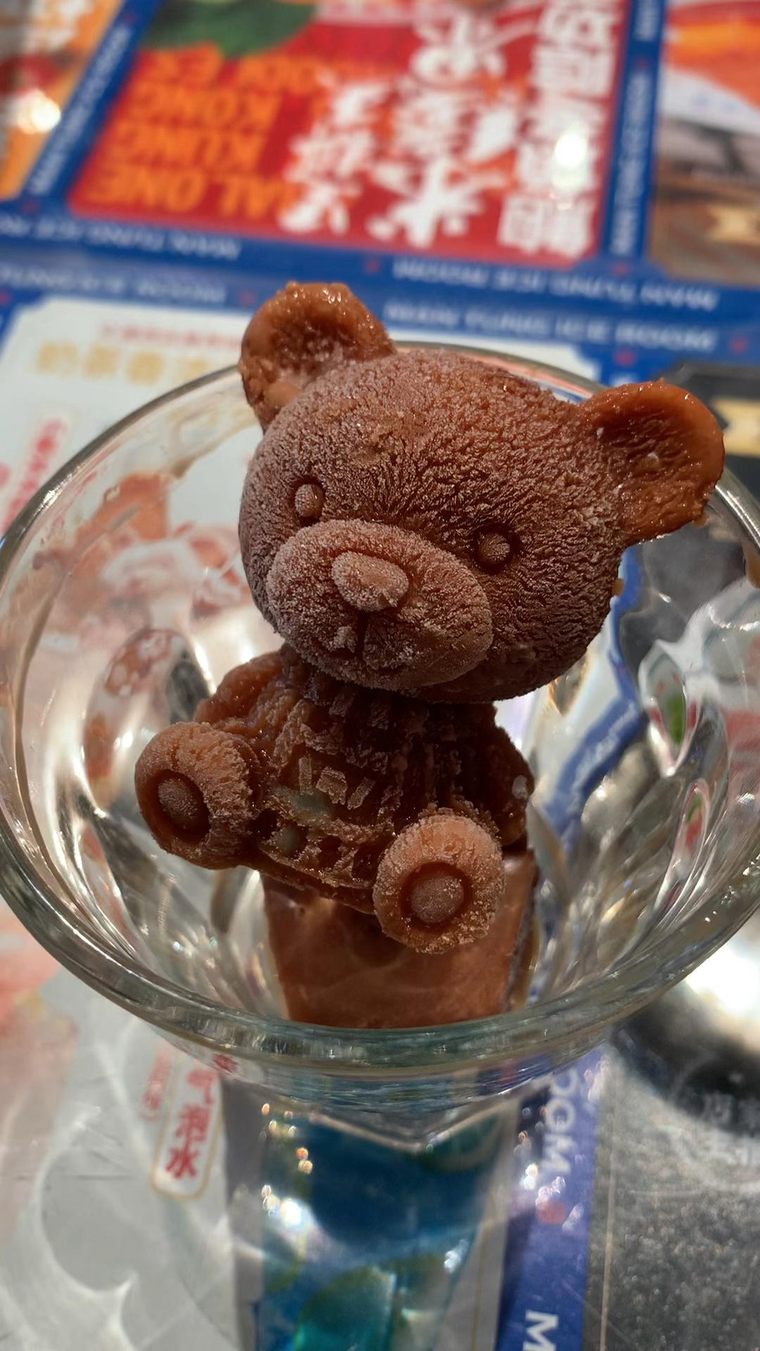 小熊奶茶的正确喝法