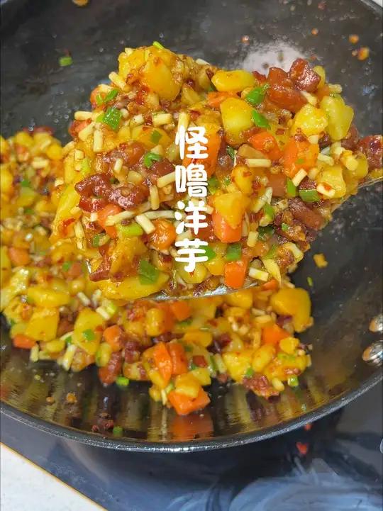 论洋芋的一百种炒法怪噜洋芋大人小朋友都爱吃的一道菜