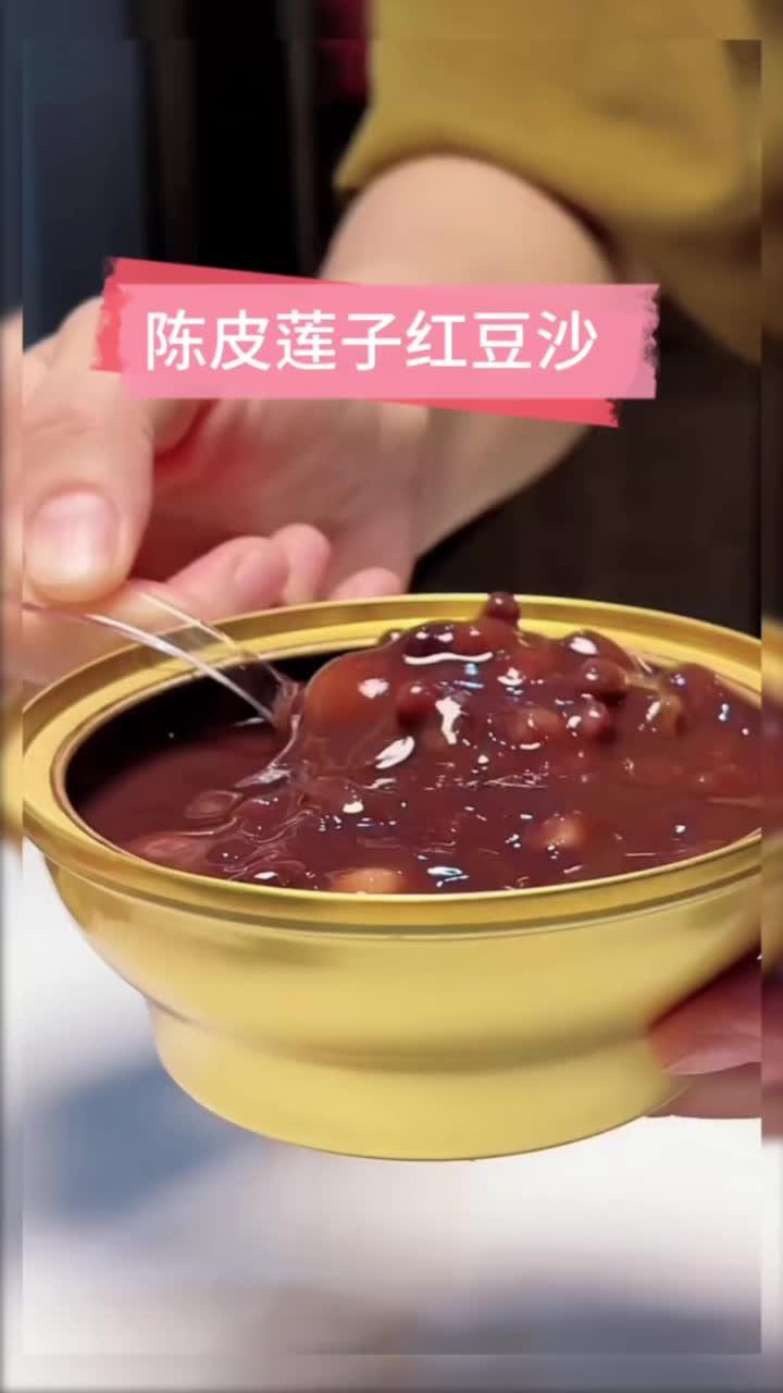 陈皮莲子红豆沙已经卷到这个价了,比自己熬的好喝太多了,还很健康方便 低卡低脂餐 低卡零食 