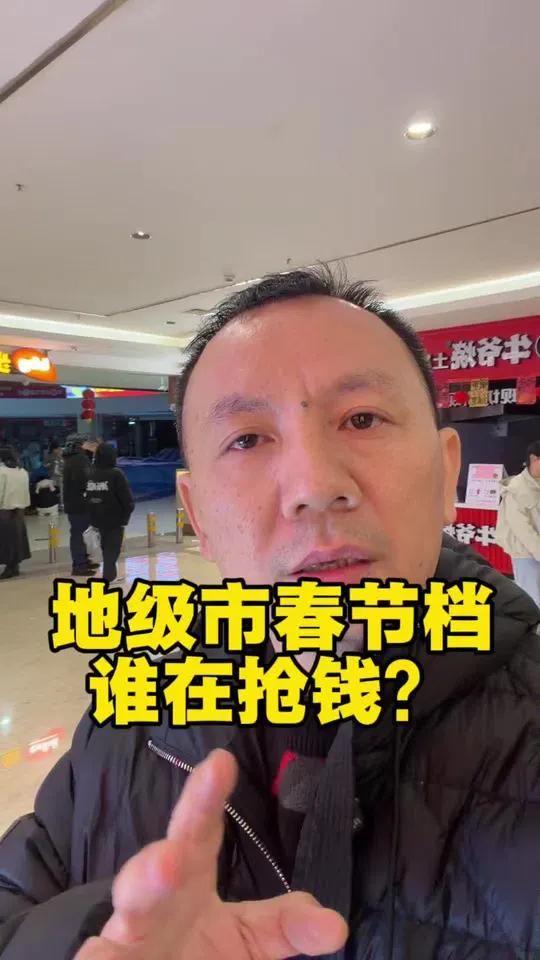 春节是谁在赚钱啊 下沉市场的奶茶店 什么品牌还有机会？