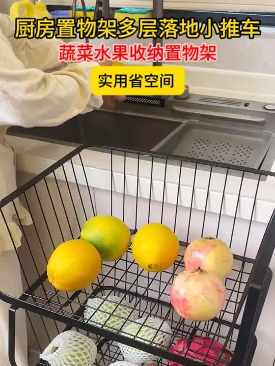 厨房置物架多层落地家用可移动小推车果蔬菜篮子零食玩具收纳架子