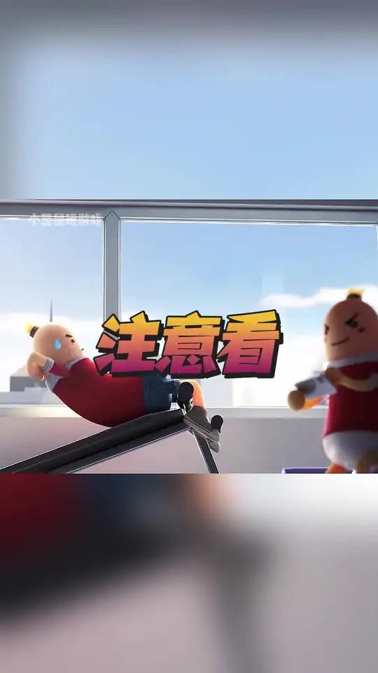 taptap发现好游戏 taptap 香肠派对