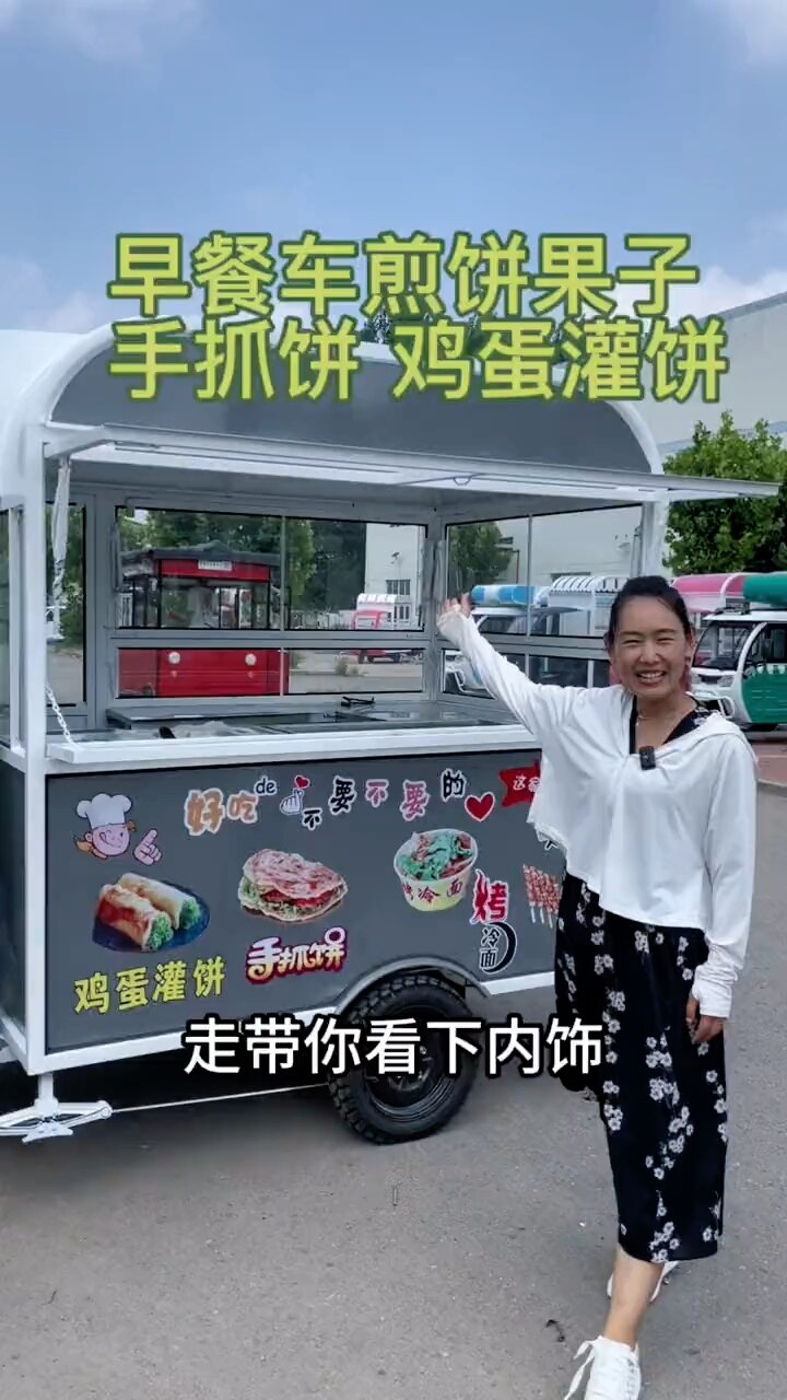 一款做烤冷面手抓饼鸡蛋灌饼早餐车