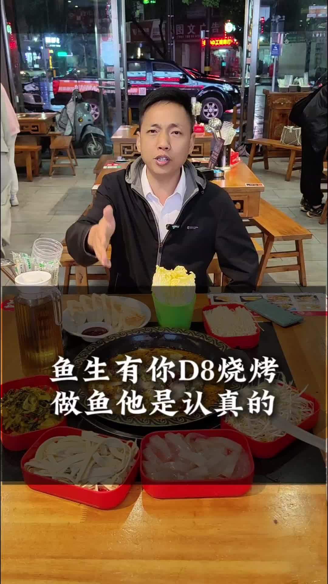 这是专业做鱼的地方,新客价很实惠,只有100份,赶紧!湖北Dou是好风光 鱼生有你活鱼馆 