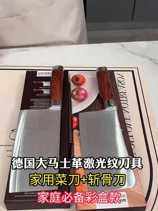 菜刀 砍骨刀 精钢刀 厨房菜刀 厨房好物