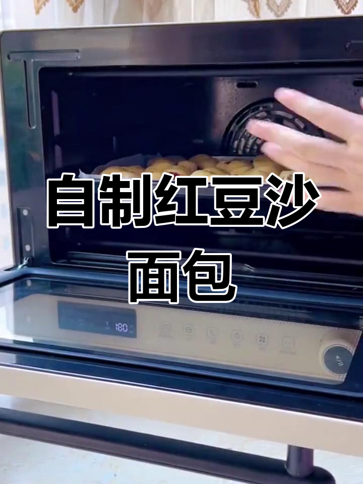 松软豆沙花朵面包,家庭版做法