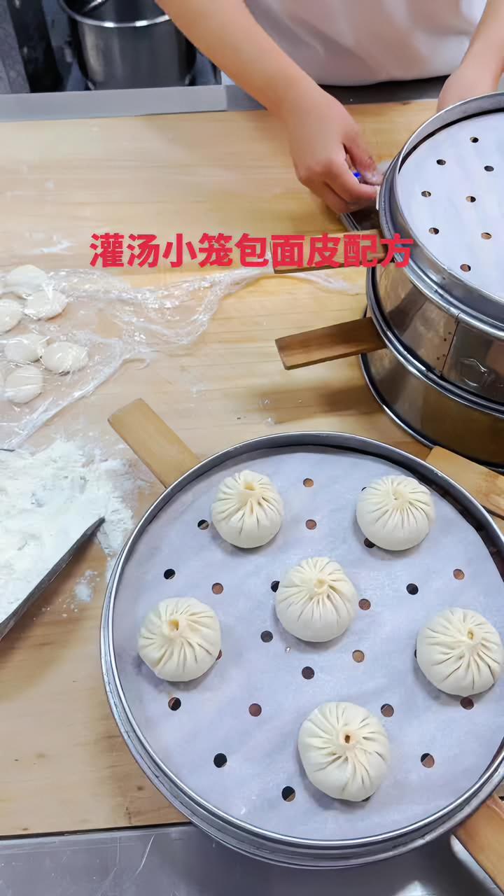 上海的女老板经过10天的努力,付出的辛苦是值得的。包出来的灌汤小笼包非常漂亮。面皮配方分享