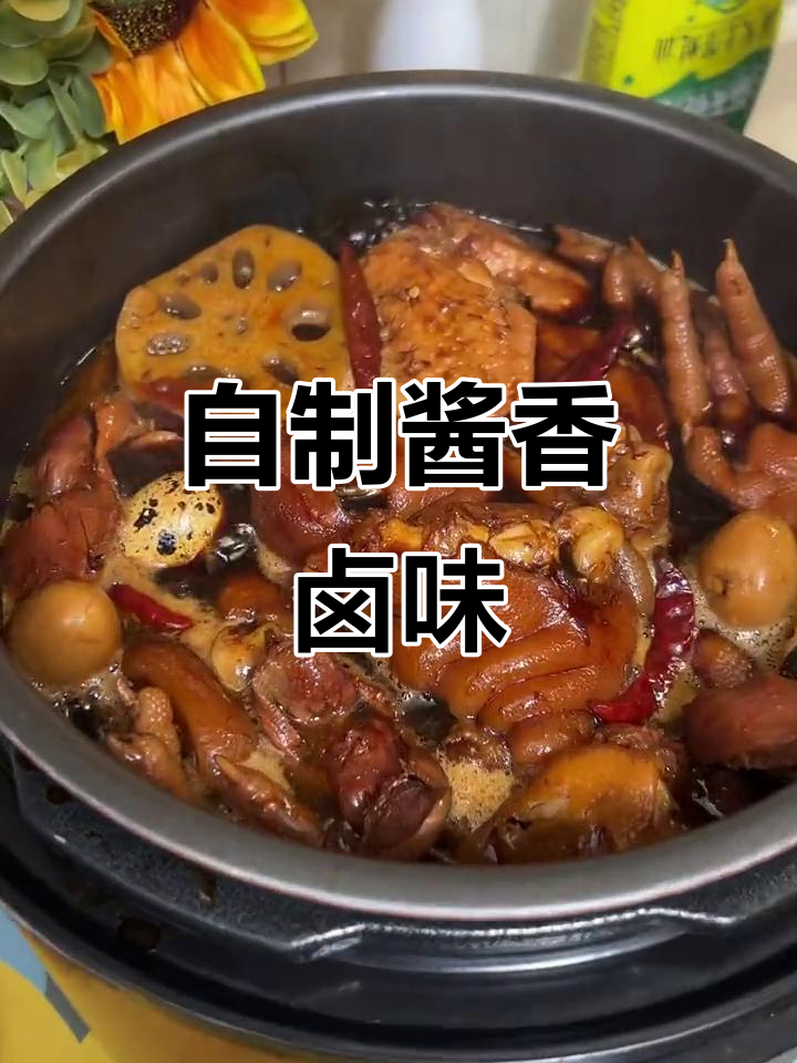 厨房小白也能做出酱香卤味,软烂入味比外面还好吃