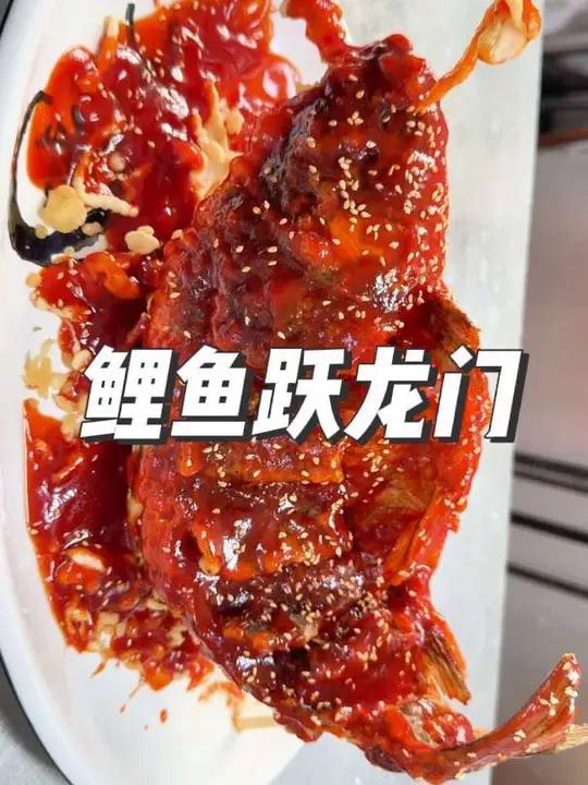 鲤鱼跃龙门 男人会做饭，帅过彭于晏~鲤鱼跃龙门好好吃饭大赛我的厨房日记美食教程