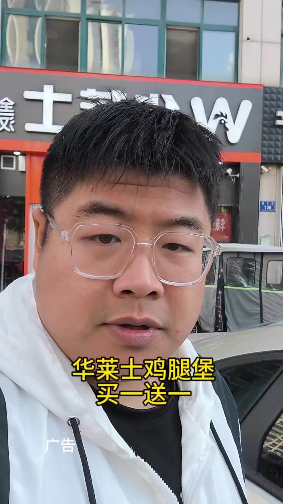 华莱士来活动了,9.9两个汉堡,好划算 华莱士 华莱士国民汉堡 被掏空的尾款人有堡福了@华