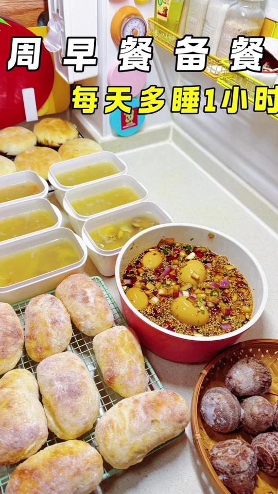 一周早餐备餐附一周早餐搭配食谱闭眼抄