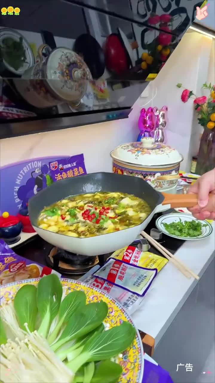 大众网日照 酸菜鱼