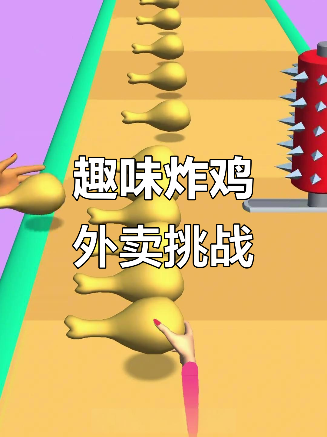 小朋友一起做炸鸡,可乐薯条搭配更美味