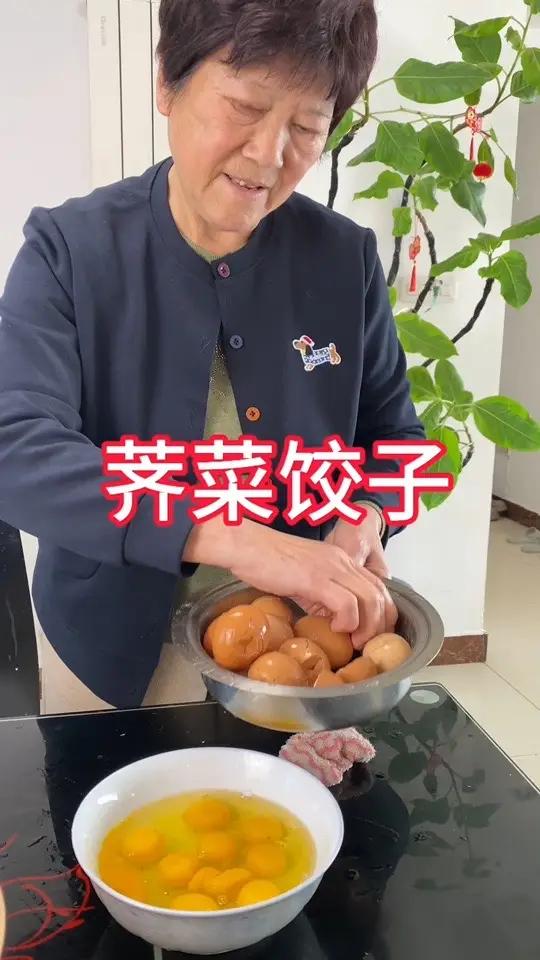 一个家庭会做饭做的好吃是有传承的,简单荠菜饺子,会包才好吃