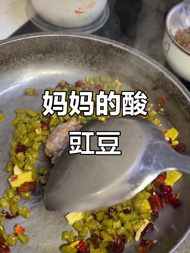 酸豇豆炒饭,妈妈的味道,便宜又开胃,吃多少都不嫌多!