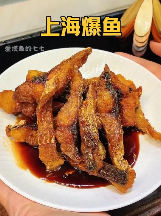 年夜饭的餐桌上怎么能少了这个上海爆鱼,酥酥脆脆裹满了酱汁,咸甜适口,小朋友说比外面买的还好