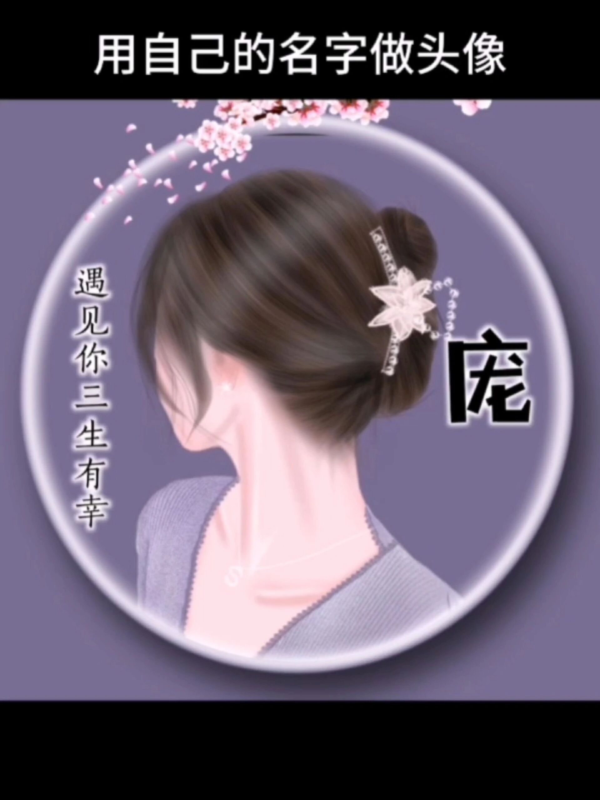 女生微信头像图片2023年最流行最新款