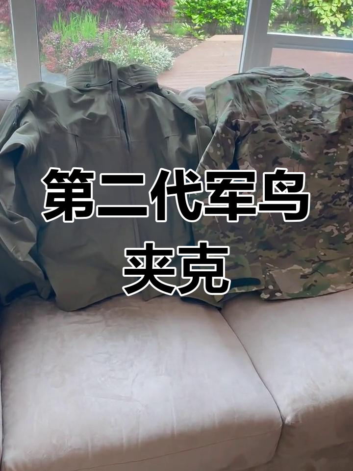 鳄鱼迷彩Leaf Alpha夹克,第二代实拍