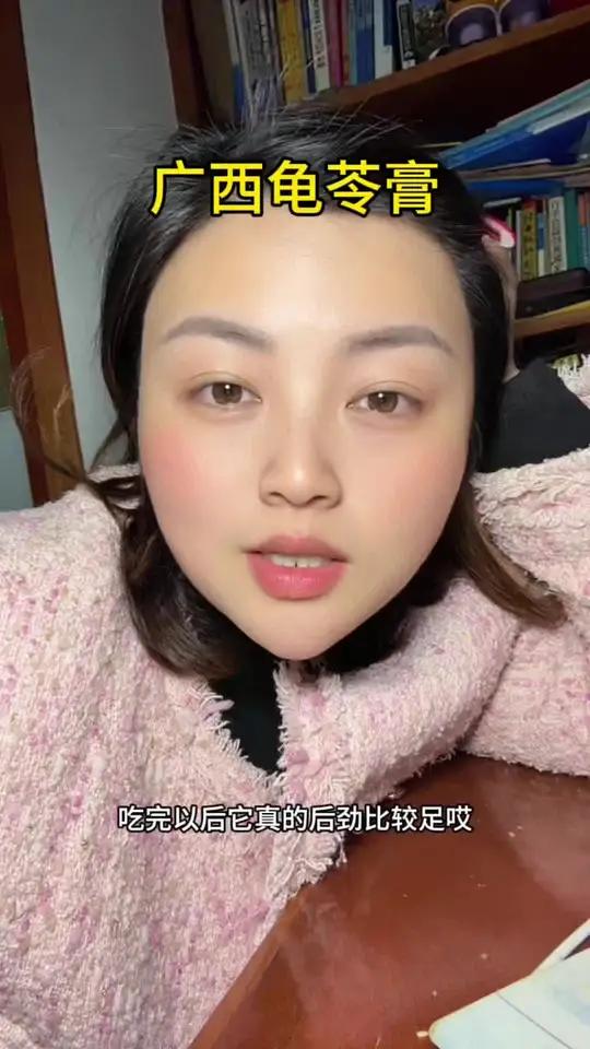 广西龟苓膏 我是发现了这个广西的东西呀!吃过后劲都比较大,昨天龟苓膏吃完了,今天好想吃龟苓