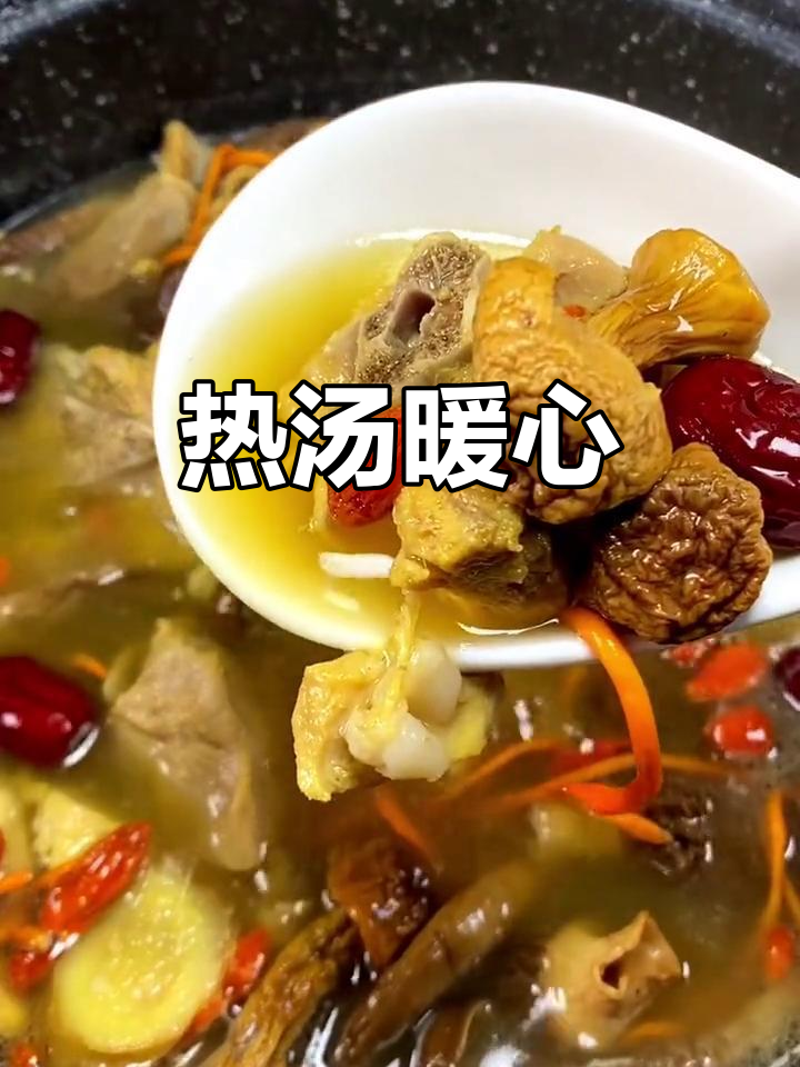寒冷的季节,一碗热腾的菌菇汤,温暖每一刻
