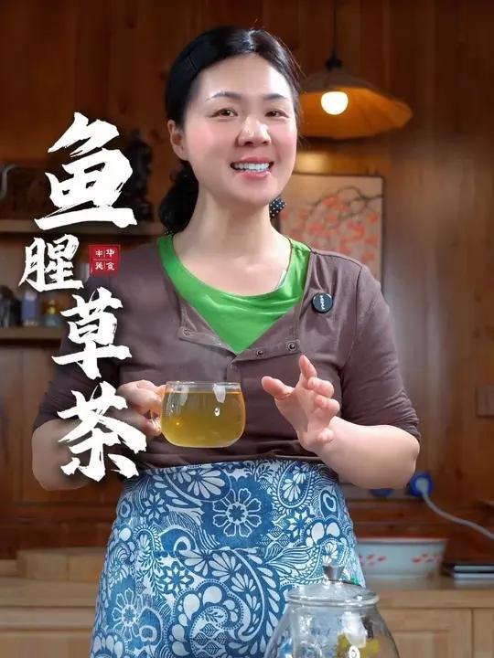 很多人都以为鱼腥草，只有刚冒嫩芽，或者有嫩根的时候能吃，其实到了开花这个时候，也正是采收做