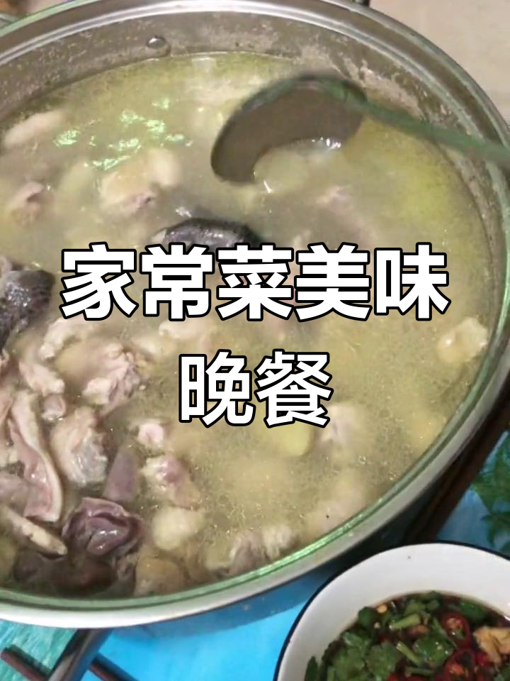 周末晚餐大快朵颐,土鸡汤鲜美无比