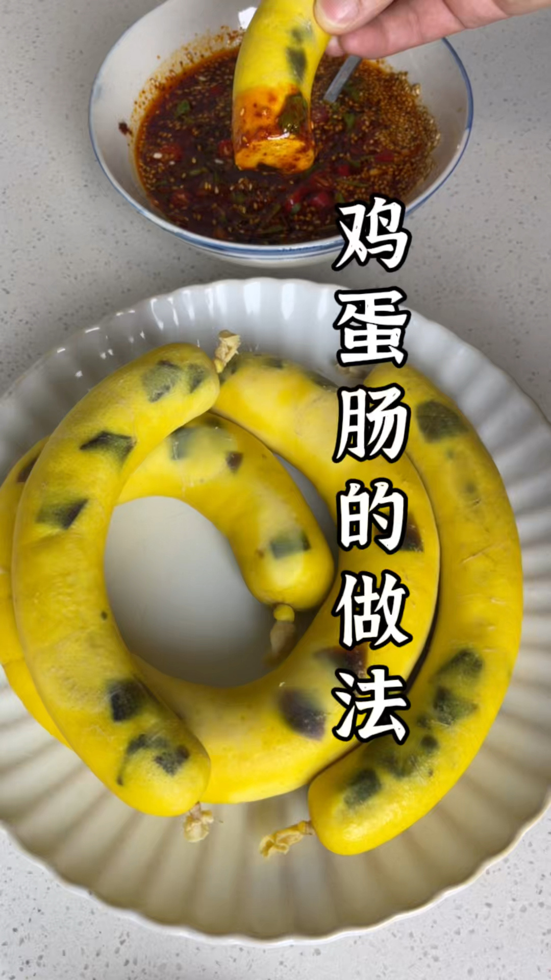 鸡蛋肠的做法超级简单