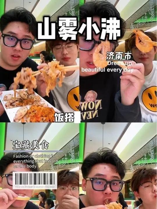 这种山野风的旋转小火锅,真的可以吃好爽