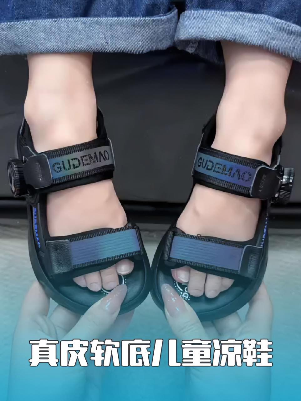 超便宜超划算 夏季新款 高品质时尚童鞋 真皮凉鞋 儿童凉鞋