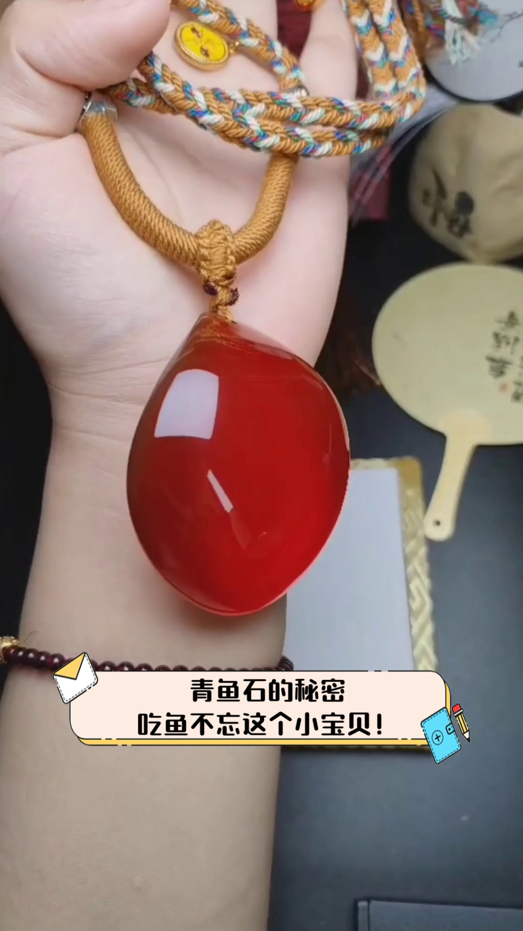 青鱼石的秘密,吃鱼不忘这个小宝贝!