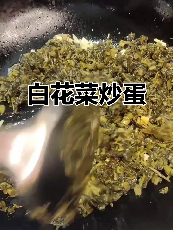 白花菜炒土鸡蛋,酸脆爽口,家常下饭新做法
