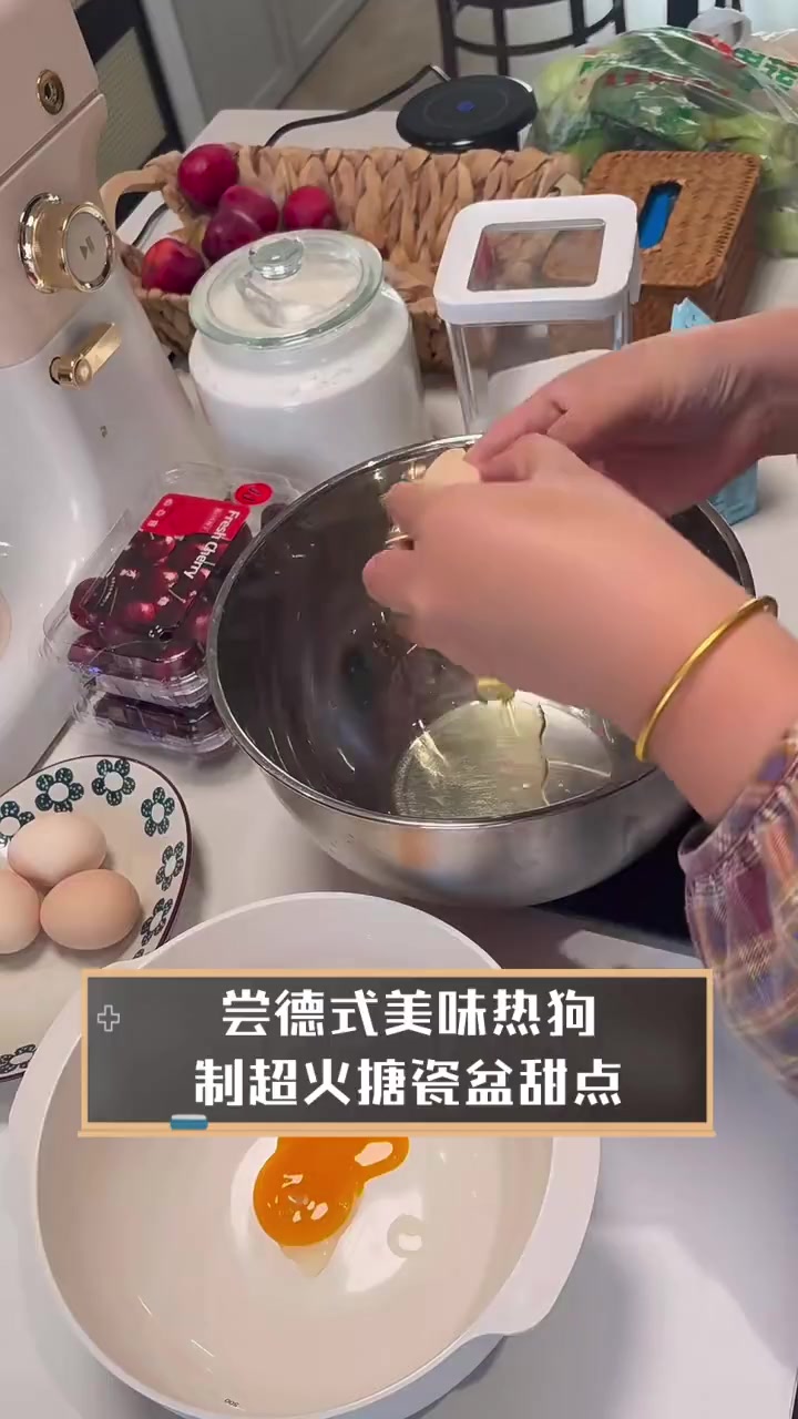 尝德式美味热狗,制超火搪瓷盆甜点