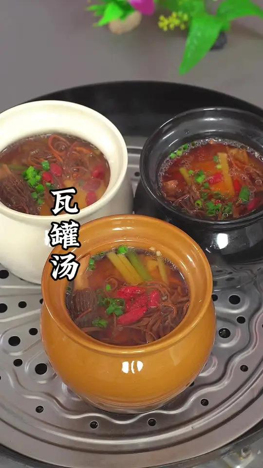 家里有孩子的,一定要学会这个瓦罐汤,每周我都会做两次营养丰富,保留了营养还不流失