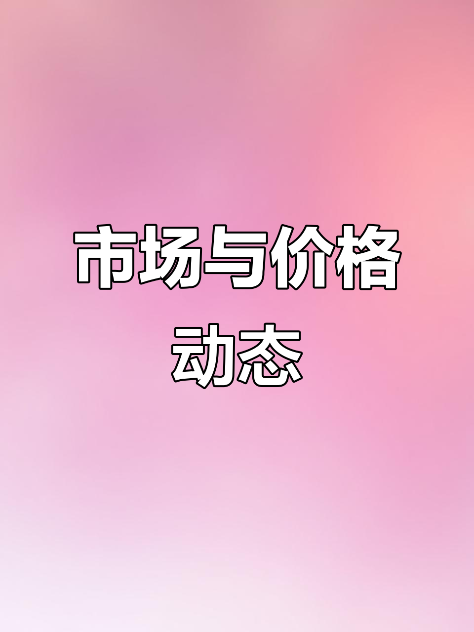 叉尾鱼价平稳,红鮰微涨;市场疲软,养殖户等待出鱼